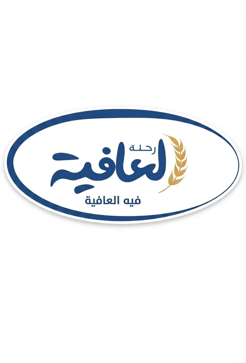 ALAFIYAH 